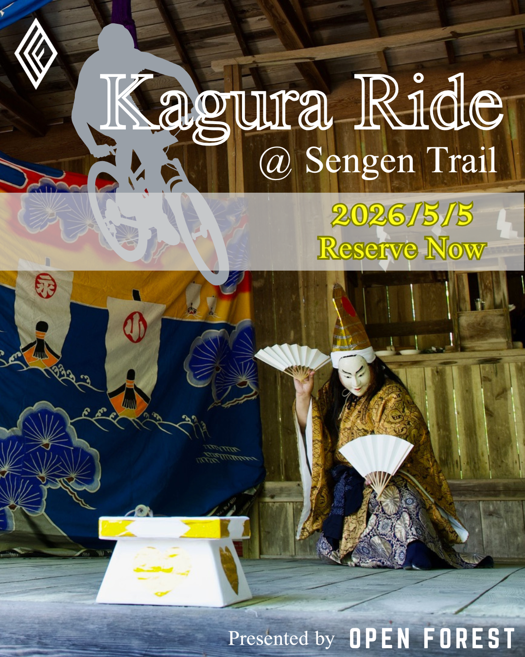 Kagura Ride @ Sengen Trail